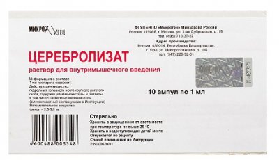 Купить церебролизат, раствор для внутримышечного введения, ампулы 1мл, 10 шт в Дзержинске