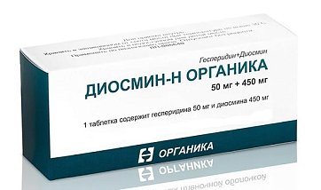 Диосмин-Н Органика, таблетки, покрытые пленочной оболочкой 50мг+450мг, 60 шт