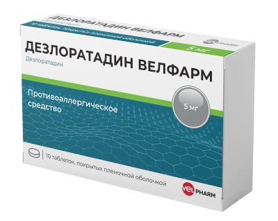 Купить дезлоратадин-велфарм, таблетки, покрытые пленочной оболочкой 5мг, 10 шт от аллергии в Дзержинске