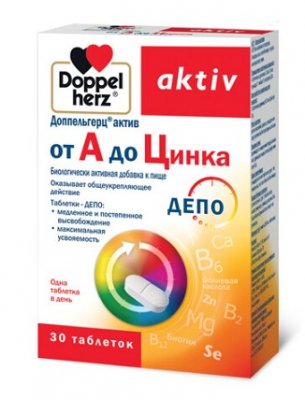 Купить doppelherz activ (доппельгерц) от a до цинка, таблетки, 30 шт бад в Дзержинске
