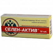 Купить селен-актив, таблетки 30 шт бад в Дзержинске