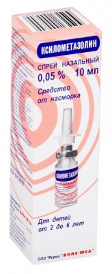Купить ксилометазолин, спрей назальный 0,05%, флакон 10мл в Дзержинске