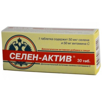 Купить селен-актив, таблетки 30 шт бад в Дзержинске
