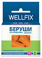 Купить беруши веллфикс (wellfix) противошумные, 2 пары в Дзержинске