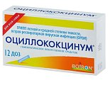 Купить оциллококцинум, гранулы гомеопатические 1г, 12доз в Дзержинске