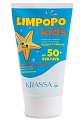 Купить krassa limpopo kids (красса кидс) крем для защиты детей от солнца spf50+ 150мл в Дзержинске