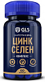 Купить gls (глс) цинк+селен, капсулы 60шт бад в Дзержинске