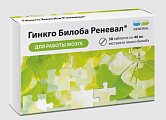 Купить гинкго билоба реневал, таблетки 157мг 30 шт бад в Дзержинске