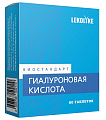 Купить lekolike (леколайк) биостандарт гиалуроновая кислота, таблетки массой 250 мг 60шт бад в Дзержинске