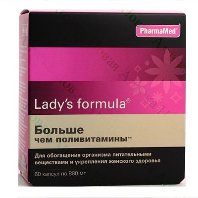 Купить леди-с формула больше, чем поливитамины, капс №60_бад (фармамед зао, канада) в Дзержинске