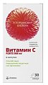 Купить витатека витамин с 900мг, капсулы 1105мг, 30 шт бад в Дзержинске