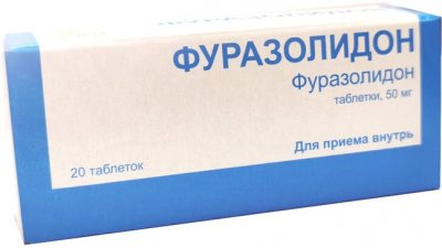 Купить фуразолидон, таблетки 50мг, 20 шт в Дзержинске