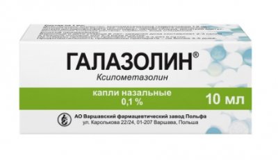 Купить галазолин, капли назальный 0,1%, флакон-капельница 10мл в Дзержинске