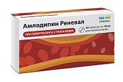 Купить амлодипин-реневал, таблетки 10мг, 30шт в Дзержинске
