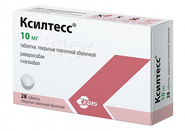 Ксилтесс, таблетки покрытые пленочной оболочкой 10 мг, 28 шт