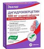 Купить дигидрокверцетин эвалар, таблетик, 30 шт бад в Дзержинске