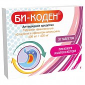 Купить би-коден, таблетки жевательные со вкусом и ароматом апельсина 400 мг+400 мг, 20 шт в Дзержинске