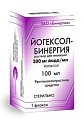 Купить йогексол-бинергия, раствор для инъекций 300мг йода/мл флакон 100мл 1 шт. в Дзержинске