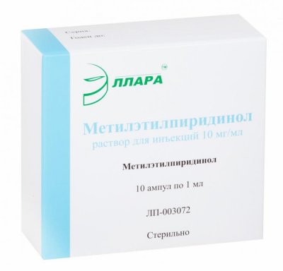 Купить метилэтилпиридинол, раствор для инъекций 10мг/мл, ампулы 1мл, 10 шт в Дзержинске