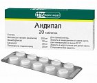 Купить андипал, таблетки 20 шт в Дзержинске