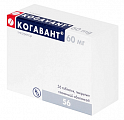 Купить когавант, таблетки, покрытые пленочной оболочкой 60мг 56шт в Дзержинске