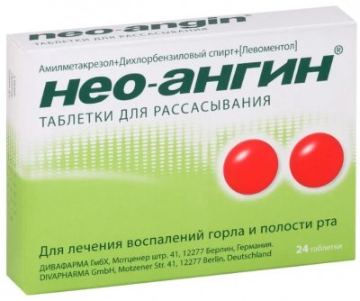 Купить нео-ангин, таблетки для рассасывания, 24 шт в Дзержинске