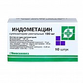 Купить индометацин-биосинтез, суппозитории ректальные 100мг, 10шт в Дзержинске