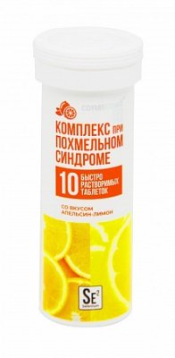 Купить антипохмельный комплекс консумед (consumed), таблетки растворимые со вкусом апельсина и лимона, 10 шт бад в Дзержинске