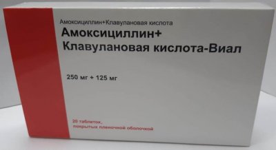 Купить амоксициллин+клавулановая кислота-виал, таблетки, покрытые пленочной оболочкой 250мг+125мг, 20 шт в Дзержинске