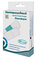 Купить пластырь верофарм бактерицидный эконом белый 1,9смх7,2см набор 20шт в Дзержинске