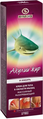 Купить акулья сила акулий жир крем для тела массажный разогревающий имбирь, 75мл в Дзержинске