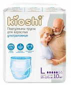 Купить kioshi (киоши) подгузники-трусы для взрослых бумажные, размер l 10 шт в Дзержинске