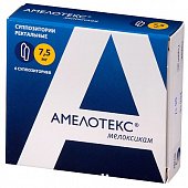Купить амелотекс, суппозитории ректальные 7,5мг, 6шт в Дзержинске