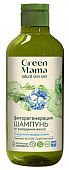 Купить green mama (грин мама) морской сад шампунь фиторегенерация от выпадения волос с морскими водорослями, 400мл в Дзержинске
