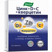 Купить цинк+d+с+кверцетин, таблетки 270мг, 50 шт бад в Дзержинске