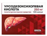 Купить урсодезоксихолевая кислота, капсулы 250мг, 100 шт в Дзержинске