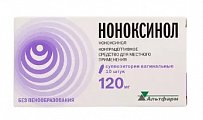 Купить ноноксинол, суппозитории вагинальные 120мг, 10 шт в Дзержинске