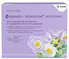 Купить индинол, капсулы 120 шт+эпигаллат, капсулы 120 шт бад в Дзержинске
