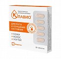 Купить клавио витаминно-минеральный комплекс для кожи волос и ногтей, таблетки массой 910мг, 30 шт бад в Дзержинске