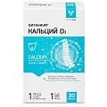 Купить кальций д3 витаниум, таблетки жевательные 1500мг, 30 шт бад в Дзержинске