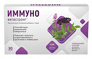 Купить иммуно витастронг, таблетки 30шт бад в Дзержинске