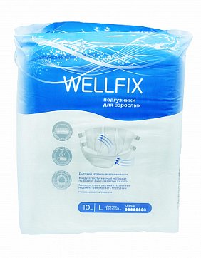 Подгузники для взрослых Веллфикс (Wellfix) размер L 10 шт