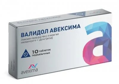 Купить валидол-авексима, таблетки подъязычные 60мг, 10 шт в Дзержинске