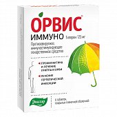 Купить орвис иммуно, таблетки, покрытые пленочной оболочкой 125мг, 6 шт в Дзержинске