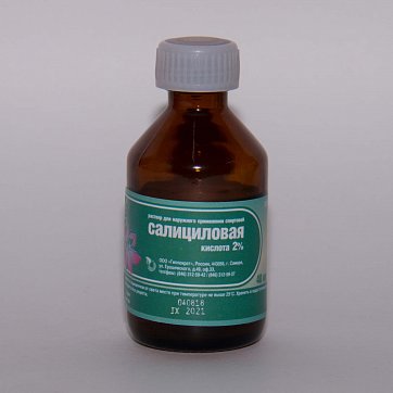 Салициловая кислота, раствор для наружного применения спиртовой 2%, 40мл
