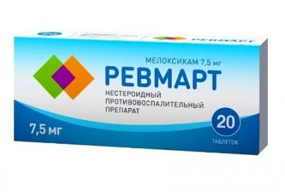 Купить ревмарт таблетки 7,5мг 20шт в Дзержинске