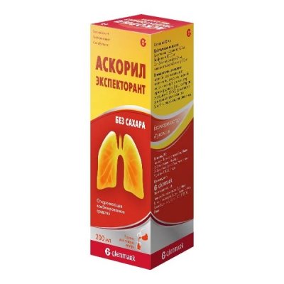 Купить аскорил экспекторант, раствор для приема внутрь 2 мг+50 мг+1 мг/5 мл, флакон 200мл в Дзержинске