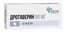 Купить дротаверин, таблетки 80мг, 20 шт в Дзержинске