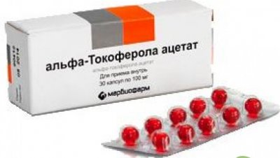 Купить альфа-токоферола ацетат, капсулы 100мг, 30 шт в Дзержинске