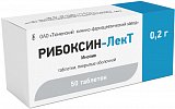 Рибоксин-ЛекТ, таблетки, покрытые пленочной оболочкой 200мг, 50 шт